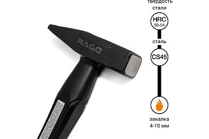 Слесарный молоток RAGE by VIRA 200 г 903002