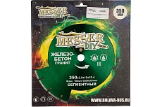 Диск алмазный сегментный по железобетону, граниту (350х25.4 мм) Messer DIY 01.350.016