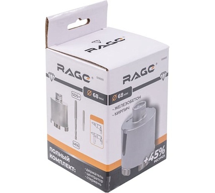 Коронка алмазная по бетону RAGE 68 мм Long-Life 559550