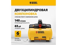 Компрессор Denzel dls750/6 безмасляный малошумный 750 вт, 140 л/мин, ресивер 6 л 58019