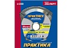Диск пильный по алюминию (200х32/30 мм; Z64) Практика 776-881