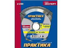 Диск пильный по алюминию (200х32/30 мм; Z64) Практика 776-881