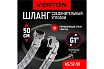 Соединительный угловой шланг Verton aqua as/32-50 01.14120.14508