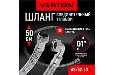 Соединительный угловой шланг Verton aqua as/32-50 01.14120.14508