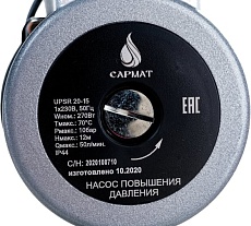 Повысительный насос Сармат UPSR 20-15 УТ-00005854