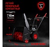 Снегоуборочная машина бенз. Verton Ice SB-761 (5,0кВт/7л.с,V 212 см3,шир/выс61/51см,,кол-во передач 6 вперед/2 назад, диам шнека 30см, колеса 13') 01.9676.17937