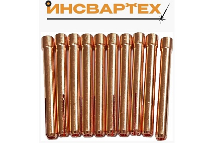 Цанга Инсвартех TIG 17-18-26 d 2.0 мм, 10 шт IST0146