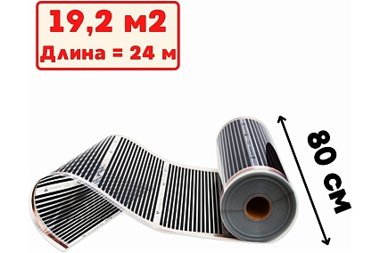 Пленочный электрический теплый пол ТеплоСофт 24 метра ширина 80 см Qterm80 24метра