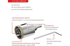 Коронка алмазная по керамике 35 мм VIRA 559504