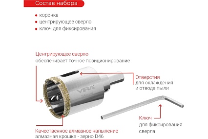 Коронка алмазная по керамике 35 мм VIRA 559504