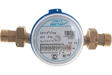 Счетчик холодной воды Бетар СХВ-15 с монтажным комплектом СХВ-15 МК