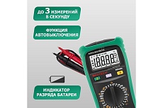 Профессиональный мультиметр Mastech MS8360C 13-2027