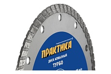 Диск алмазный турбированный Сделай Сам (180x22 мм) Практика 794-760
