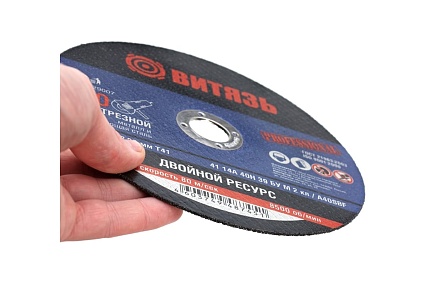 Круг отрезной по металлу 180x1.6x22.23 мм, т41 Витязь 18029007