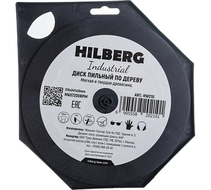 Диск пильный Industrial Дерево (210x30 мм; 24Т) Hilberg HW210