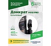 Домкрат бутылочный Rossvik PRO V032 г/п 32.0 т V032 PRO