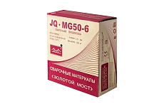 Проволока сварочная омедненная JQ.MG50-6/ER70S-6 1.6 мм, 20 кг GOLDEN BRIDGE 115