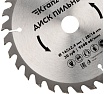 Диск пильный по дереву 165x20/16 мм, 30 зубьев Kranz KR-92-0106