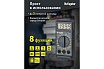 Мультиметр Navigator NMT-Mm04-182 M182 82434