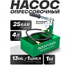 Насос ручной проверочный Rockforce с манометром и шлангом 1м RF-HS-HP01(58975)