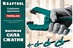 Пружинная струбцина Kraftool SC-7 65х65 мм 32227-7