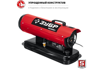 Дизельная тепловая пушка Зубр 35 кВт, прямой нагрев ДП-К8-35