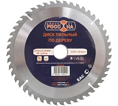 Диск пильный по дереву (250х32\30 мм; 48 зубов) РОССНА Р860625