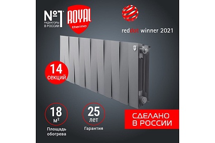 Радиатор Royal Thermo PianoForte 300 /Silver Satin - 14 секц. НС-1346077