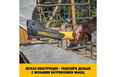 Степлер DeWalt 5 видов крепежа DWHT0-TR510
