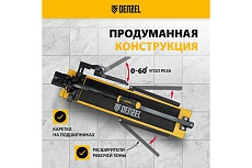 Плиткорез рельсовый Denzel 600x16мм, каретка на подшипнике, стальная станина, усиленная рукоятка-пенал 877014
