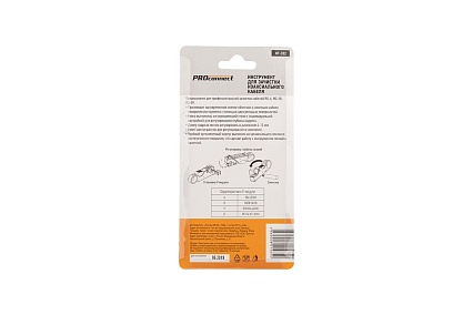 Инструмент для зачистки коаксиального кабеля PROCONNECT HT-332 RG-58, RG-59, RG-6 12-4011-4