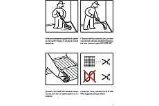 Тонкий самоклеящийся греющий мат IQWATT iq floor mat 2700 вт - 18,0 м.кв 123 для обогрева любых типов напольных покрытий