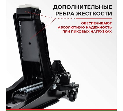 Домкрат подкатной низкопрофильный 3 тонны БелАК БАК.00534