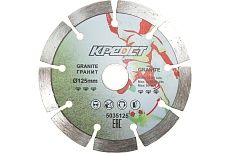Диск отрезной алмазный сегментный (125х22 мм) Креост 5035125