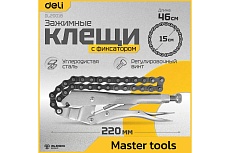 Зажимные клещи Deli 112000 цепные с фиксатором DL20018 220мм длина цепи 460мм, регулировочный винт
