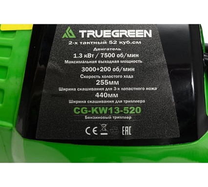 Бензиновый триммер TRUEGREEN леска/нож, 52 см, 1.88 л.с. CG-KW13-520