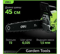 Бензопила цепная Deli (2300Вт/ 3,1 л.с, шина 45см, двигатель 45 см3) DE-LJ18-1 145422