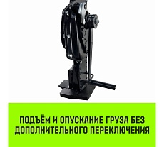 Домкрат реечный HITCH JR-5000 5т SZ086929