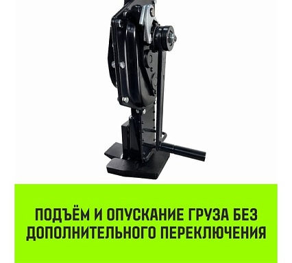 Домкрат реечный HITCH JR-5000 5т SZ086929