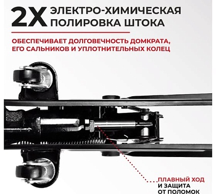 Домкрат подкатной 2 тонны в коробке БелАК БАК.00053