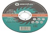 Диск отрезной по металлу Light T41 125x1.6x22.2 мм Greatflex 50-566