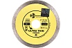 Диск алмазный отрезной Сплошной Ультратонкий Ultra Thin hot press (115х22.23 мм) TRIO-DIAMOND UTW501