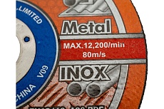 Круг отрезной Metal/Inox (125х1.2х22 мм; Тип 41; A 30; RBF) Ingco MCD121251