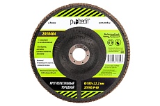 Круг лепестковый торцевой 180x22.2 мм, Р40 Pobedit 2050404