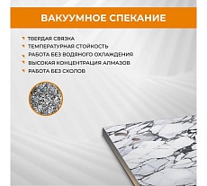 Фреза алмазная прямая RAGE для УШМ, 20 мм 559620