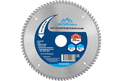Диск пильный по цветным металлам и пластику 216x30 мм, 80Z Vertextools АЛ-216-80-30