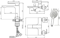 Душевой набор Orange Lutz M04-311w 3в1 белый