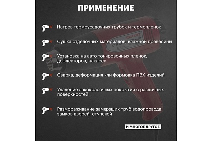 Строительный фен Rexant 12-0053