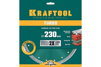 Диск алмазный отрезной турбо по бетону и кирпичу Kraftool Turbo 230х22 мм 36682-230