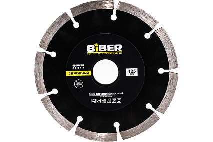 Диск алмазный сегментный Премиум (125х20/22.2 мм) Biber 70263 тов-039552